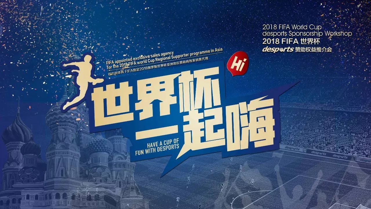 了高水平的