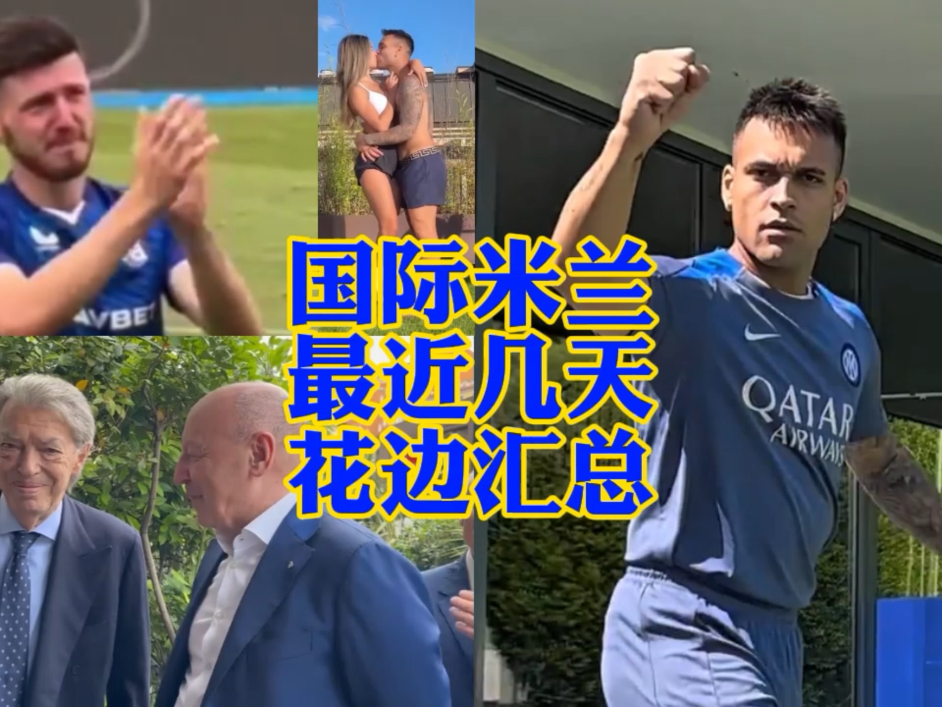 皇马可以在