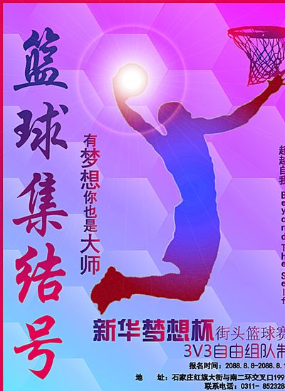 接掌美國隊