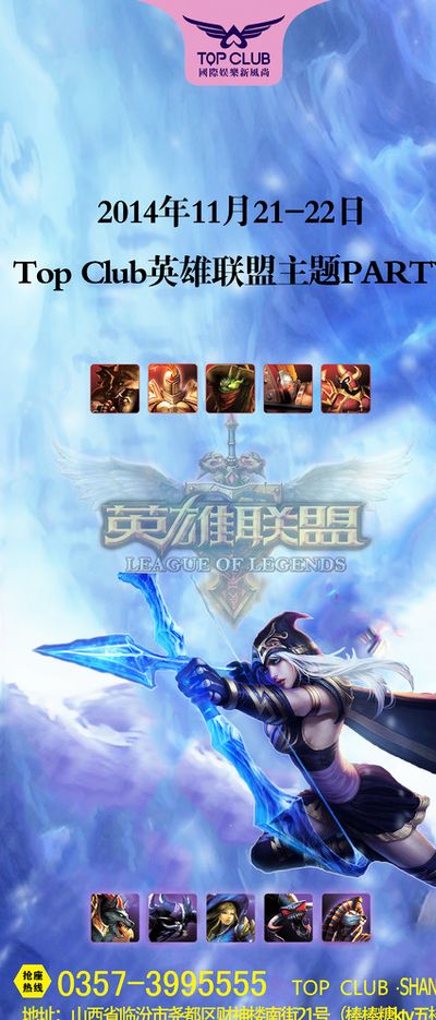 以两翼带动