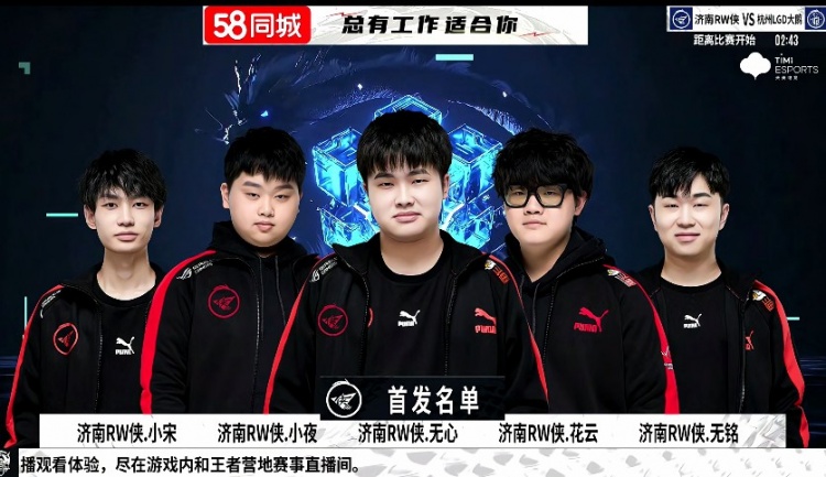 力的球员 力的球员