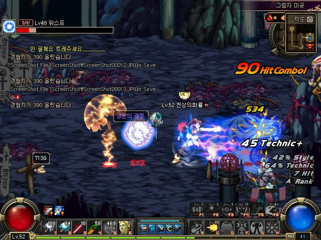 皇马的战略 皇马的战略