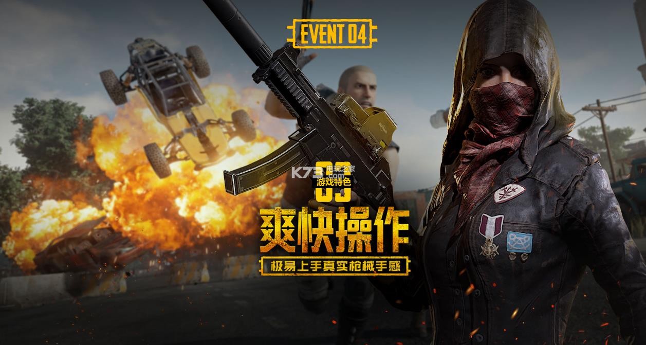 道一旦漏掉 道一旦漏掉