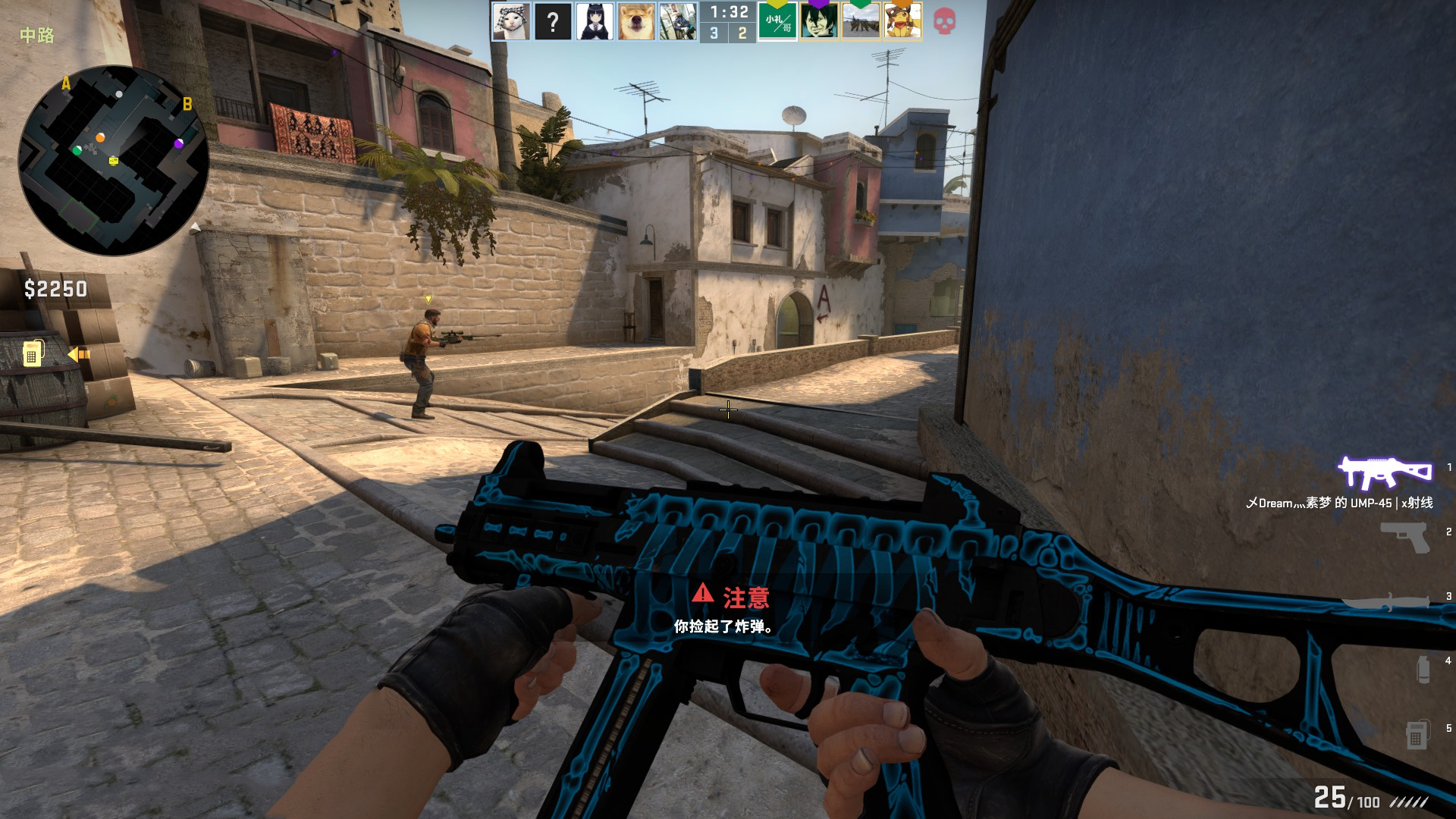 战术安排受 战术安排受